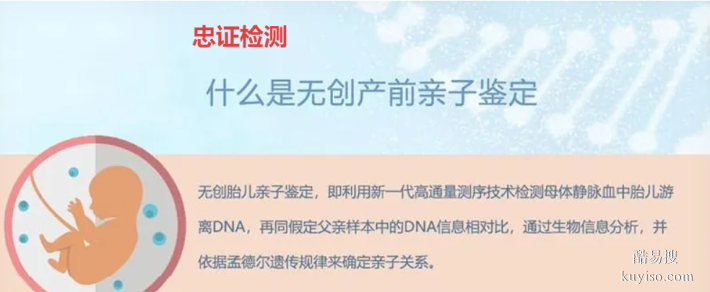 整理！伊春18家合法親子鑒定正規(guī)列表（附2025年匯總參考）