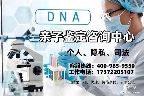 巴中市9個親子鑒定詳細位置附2025全新鑒定地址匯總