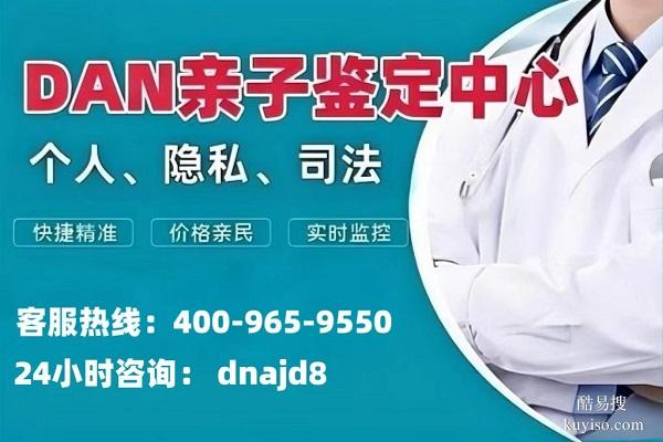準(zhǔn)確!上海市15家專業(yè)親子鑒定機(jī)構(gòu)匯總盤點(diǎn)(附2025年鑒定匯總)