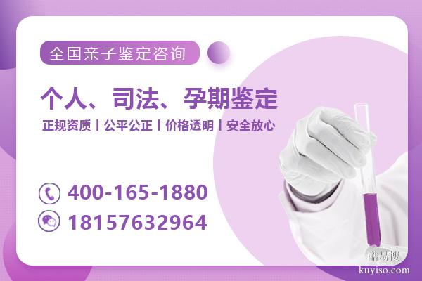合肥市親子鑒定正規(guī)中心機構(gòu)地址名單（附2025年鑒定機構(gòu)地址）