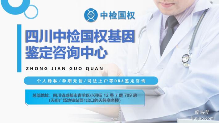 說到位！西昌司法親子鑒定費(fèi)用詳解（2025年11月更新版）