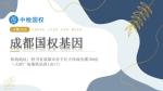 成都龍泉驛親子鑒定中心機(jī)構(gòu)地址大全(附2025年鑒定指南)