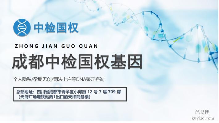 匯總！蕪湖能做親子鑒定的醫(yī)院（附正規(guī)親子鑒定中心）