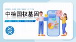 眉山市本地10家正規(guī)司法親子鑒定中心匯總（附2025年）