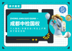 成都高新區(qū)正規(guī)的親子鑒定中心地址盤點(diǎn)（附2025年匯總鑒定）