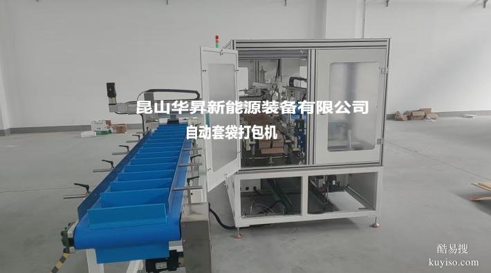 水處理RO膜反滲透卷膜設(shè)備.涂布懸浮烘箱