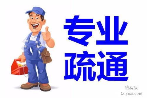 即墨區(qū)地暖清洗收費(fèi)標(biāo)準(zhǔn)