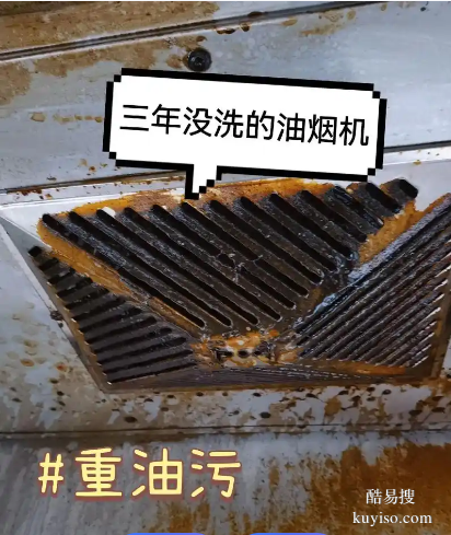 即墨市清洗油煙機多少錢
