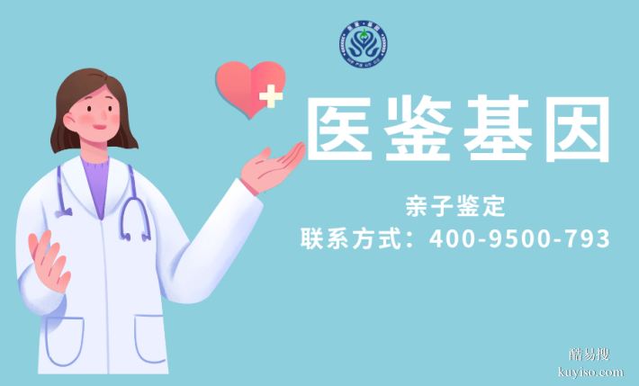 指南!武威市可以做親子鑒定類型匯總大全(附2025年12月更新)