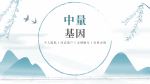 鐵嶺本地靠譜7家親子鑒定機構(gòu)名冊匯總(附25年收費標(biāo)準(zhǔn))