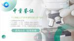 張家口8家正規(guī)無(wú)創(chuàng)親子鑒定在哪(附地址及費(fèi)用公示)