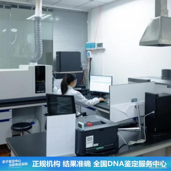 沈陽(yáng)推薦10所親子鑒定的機(jī)構(gòu)醫(yī)院大全（技術(shù)符合行業(yè)標(biāo)準(zhǔn)）