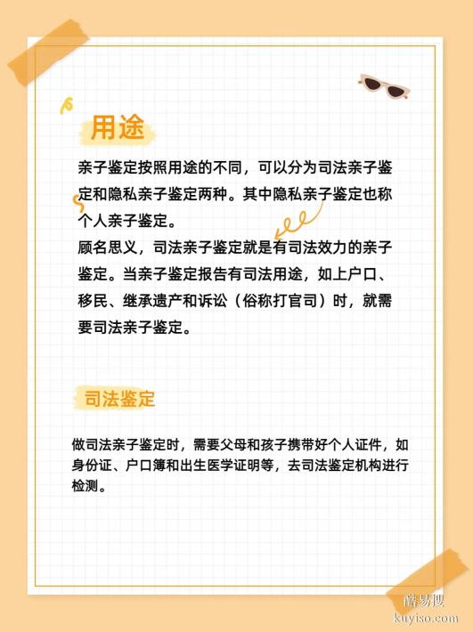 邯鄲親子鑒定指南：類型、費(fèi)用、流程、時(shí)長(zhǎng)全解析-落戶dna鑒定