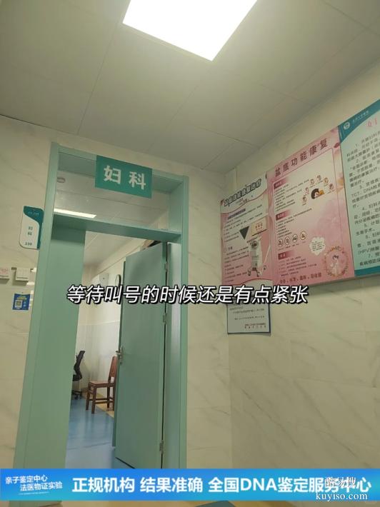 深圳懷孕期親子鑒定費(fèi)用標(biāo)準(zhǔn)2026公示通知（查看價(jià)格表明細(xì)）