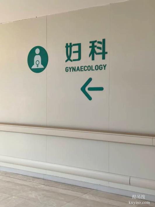 沈陽正規(guī)懷孕期親子鑒定機構(gòu)地址電話（要瞪大眼睛看清楚啦）