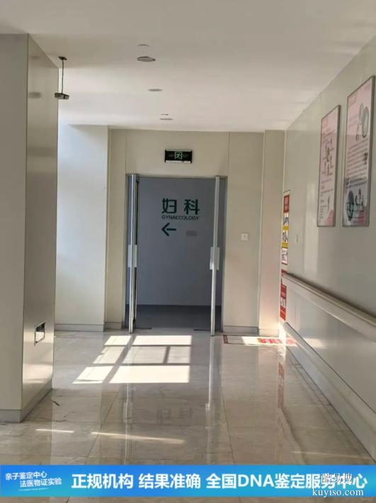武漢合法懷孕期親子鑒定正規(guī)機構(gòu)一覽（一測一個準(zhǔn)沒錯的）