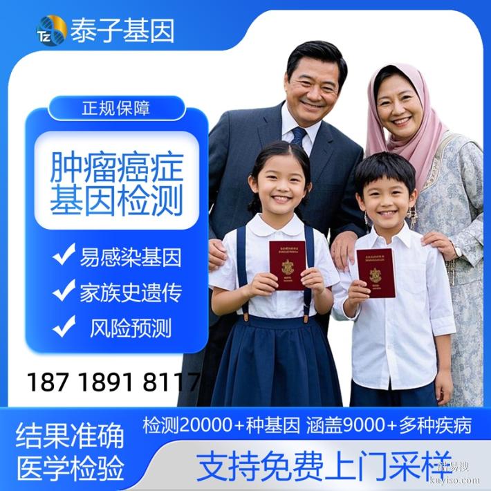 武漢完整全外顯基因檢測(cè)匯總15家中心大全（統(tǒng)一收費(fèi)標(biāo)準(zhǔn)）