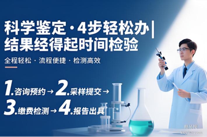 長春上戶口親子鑒定中心、機構(gòu)一覽名冊（合規(guī)合法正規(guī)機構(gòu)）