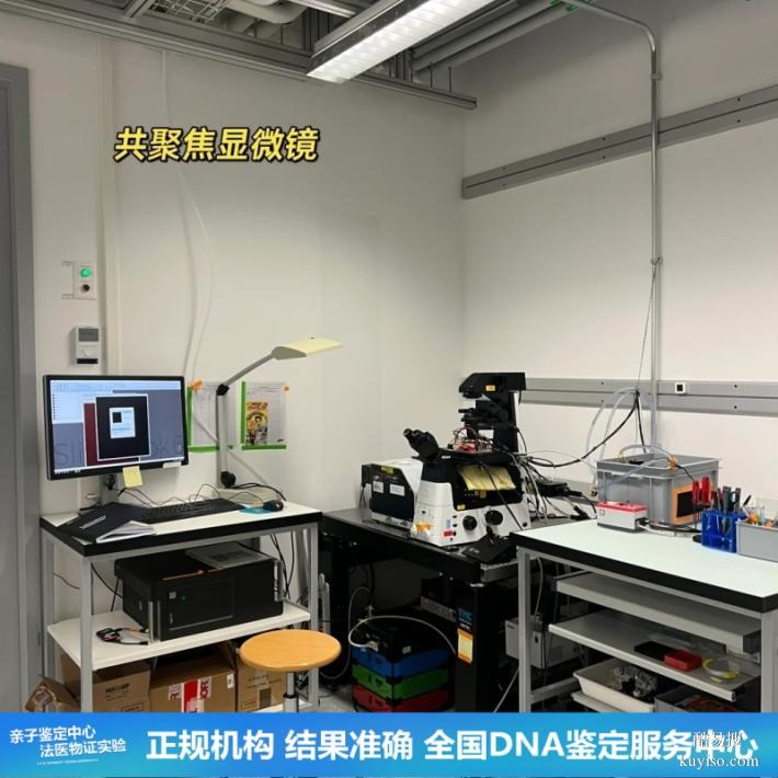 長春25四季度上戶口親子鑒定基本繳費流程（有紙質(zhì)報告記得拿）