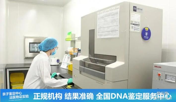 沈陽14家親子鑒定機(jī)構(gòu)醫(yī)院25第四季度費(fèi)用（正規(guī)dna鑒定中心）