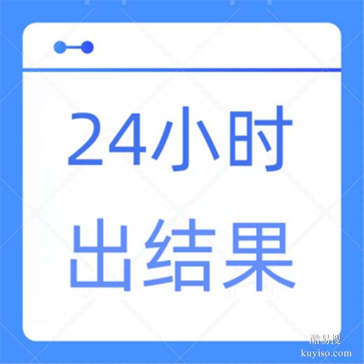 商丘隱私親子鑒定常見的五大貓膩及避坑指南（結(jié)果準確）