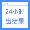 商丘隱私親子鑒定常見的五大貓膩及避坑指南（結(jié)果準(zhǔn)確）