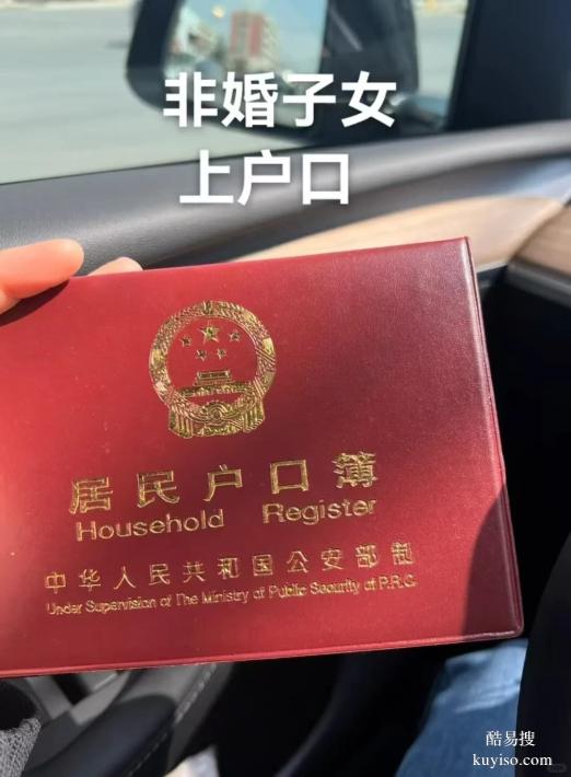 邯鄲親子鑒定：頭發(fā)VS指甲，選哪種樣本更準(zhǔn)？-泰子基因鑒定中心