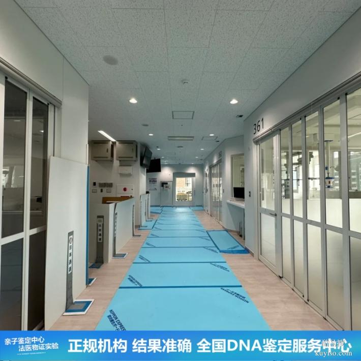 沈陽親子鑒定快速受理去哪里（司法親緣隔代鑒定）