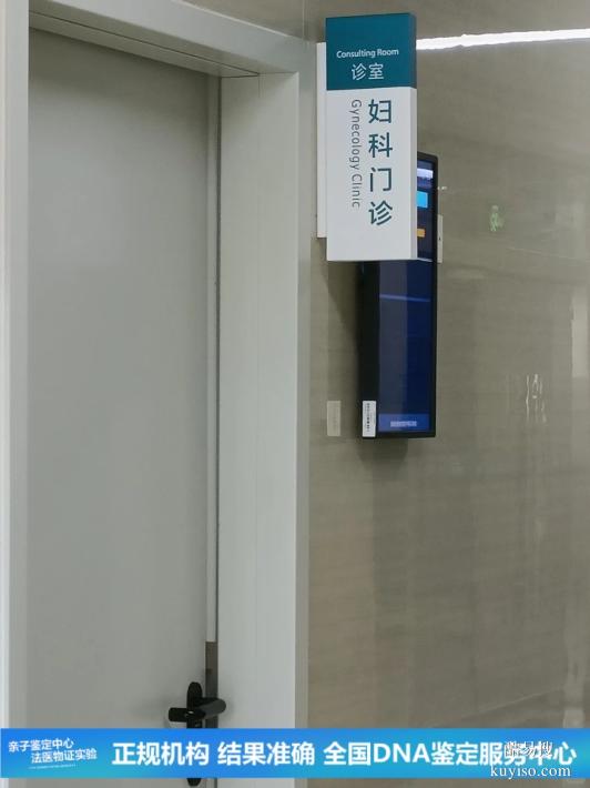 武漢合法15個懷孕期親子鑒定中心名冊大全（外甥似舅遺傳沒跑?）