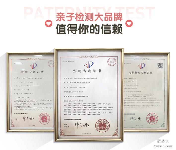 上海孕中期親子鑒定醫(yī)院2025Q4收費標(biāo)準(zhǔn)（孩子和自己長得不像）