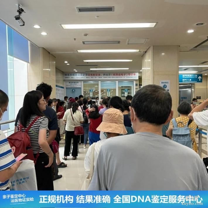 長春25四季度本地超全上戶口親子鑒定中心（正規(guī)司法鑒定中心）