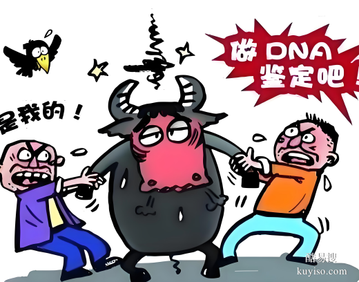 唐山親子鑒定正規(guī)機(jī)構(gòu)指南：解決親緣關(guān)系疑慮的科學(xué)途徑