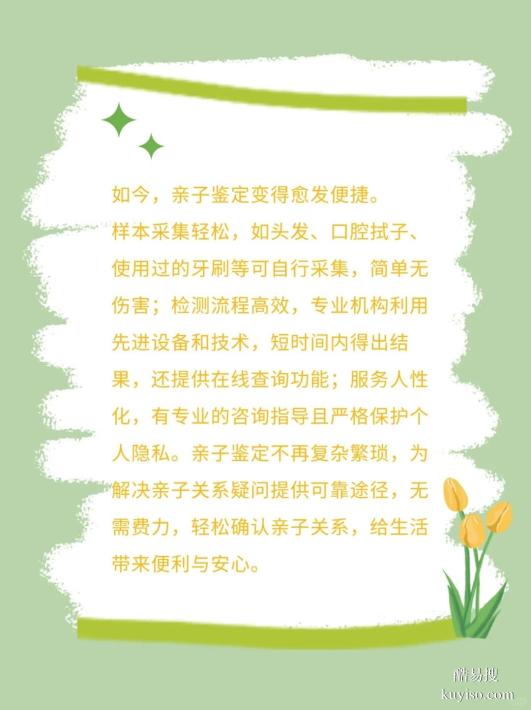 鹽城親子關(guān)系鑒定費(fèi)用解析：個(gè)人鑒定多少錢？攻略在此！