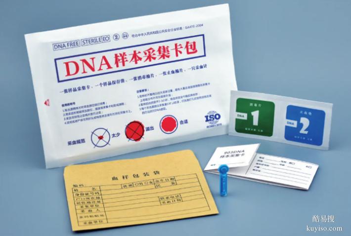 成都市2026孕期親子鑒定新收費(fèi)標(biāo)準(zhǔn)匯總（2026價(jià)格表）