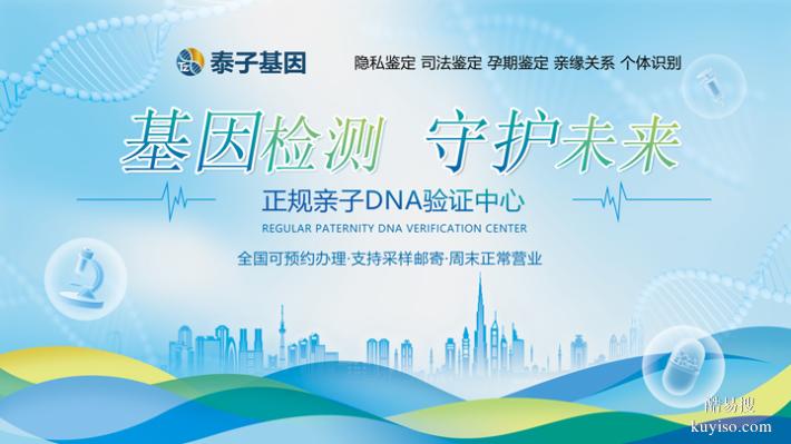 長春隱私鑒定要花費(fèi)多少錢專家解答（快速拿報(bào)告3小時(shí)）