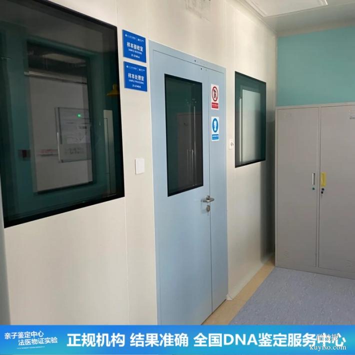 武漢本地15個(gè)上戶口親子鑒定中心名冊(cè)大全（采樣直達(dá)實(shí)驗(yàn)室高效）