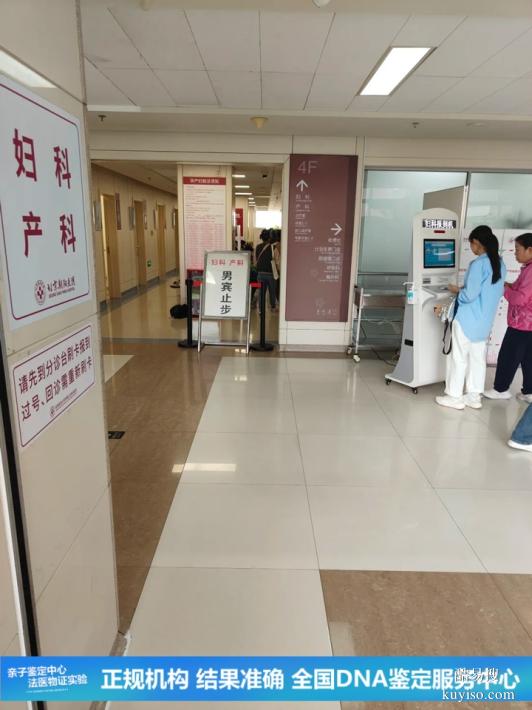 武漢懷孕期親子鑒定查看2025-26價格表（孩子基因不匹配）