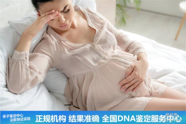 深圳完整戶籍懷孕期親子鑒定機構整理（解決您的困惑）