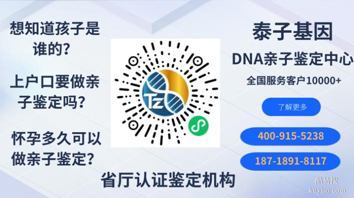 鄭州2026懷孕親子鑒定新收費(fèi)標(biāo)準(zhǔn)詳解（有問必答不踩坑）