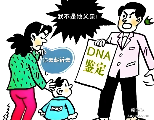 唐山指甲親子鑒定誤差解析：親緣存疑必知要點(diǎn)！鑒定中心