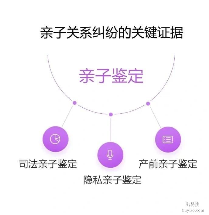 邯鄲指甲能做DNA鑒定嗎？正規(guī)鑒定中心告訴你答案！
