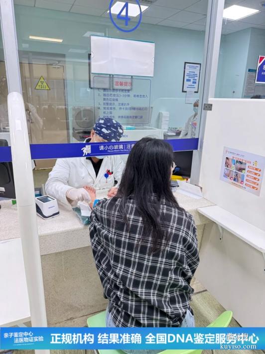 深圳做懷孕期親子鑒定實時在線回復咨詢（正規(guī)鑒定機構(gòu)保障）