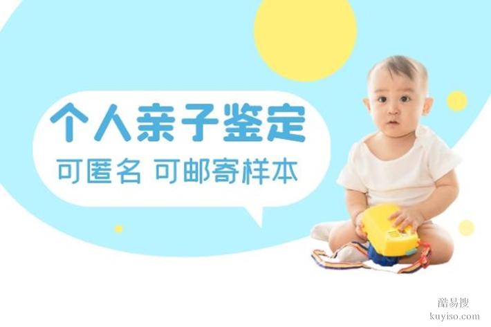 粵深圳官網(wǎng)發(fā)布2025Q4鑒定費(fèi)用匯總（親緣關(guān)系精準(zhǔn)確認(rèn)）