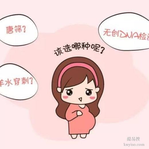 丹東孕期親子鑒定價(jià)格貴嗎-2025地址一覽