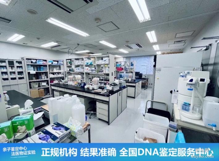 天津6家本地正規(guī)法律親子鑒定機構(gòu)一覽(花小錢就能完成)