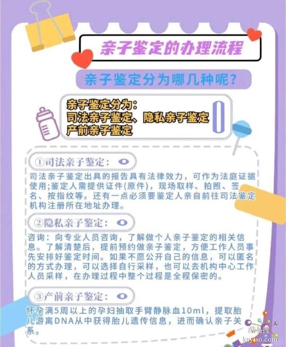 泉州市親子鑒定三甲醫(yī)院名單整理（正規(guī)親子鑒定中心）