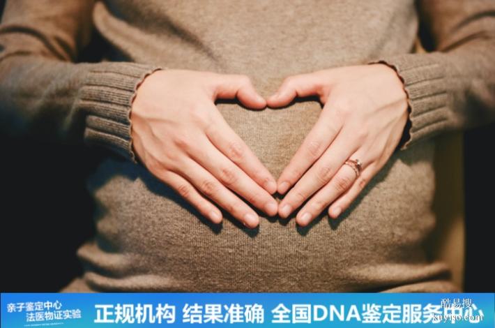 武漢官方懷孕期親子鑒定費(fèi)用咨詢窗口（外甥似舅遺傳沒(méi)跑?）
