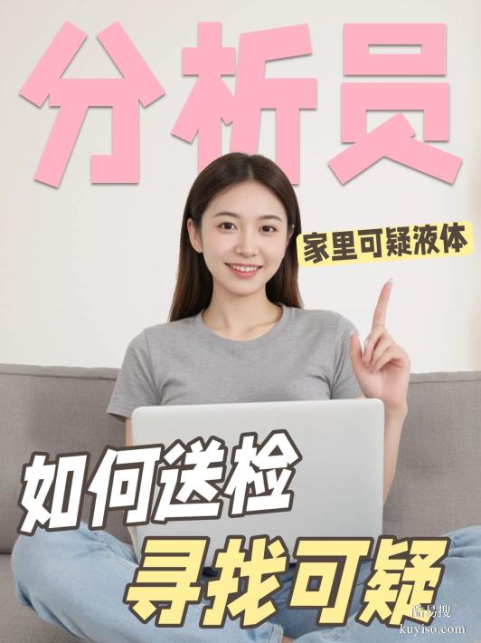 鹽城親子關系鑒定：基因密碼如何科學解讀血緣關系？