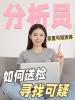 鹽城親子關(guān)系鑒定：基因密碼如何科學(xué)解讀血緣關(guān)系？