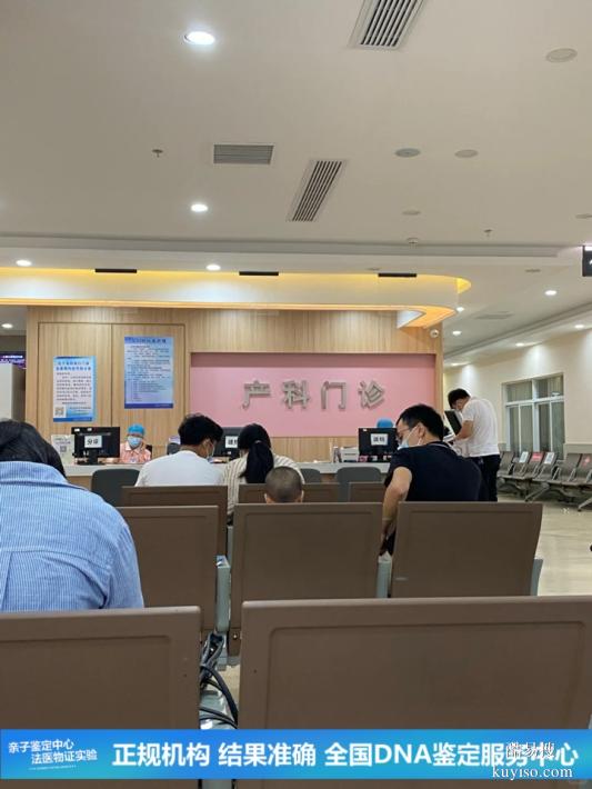 深圳本地10家正規(guī)懷孕期親子鑒定中心匯總（避坑指南要點(diǎn)）